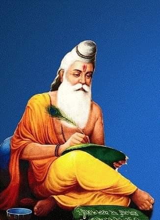 आदि कवि महर्षि वाल्मीकि.... आदि कवि महर्षि वाल्मीकि....