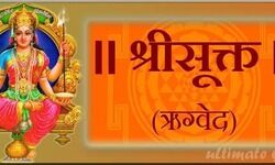 श्री-सूक्त....हिन्दी अनुवाद सहित श्री-सूक्त....हिन्दी अनुवाद सहित