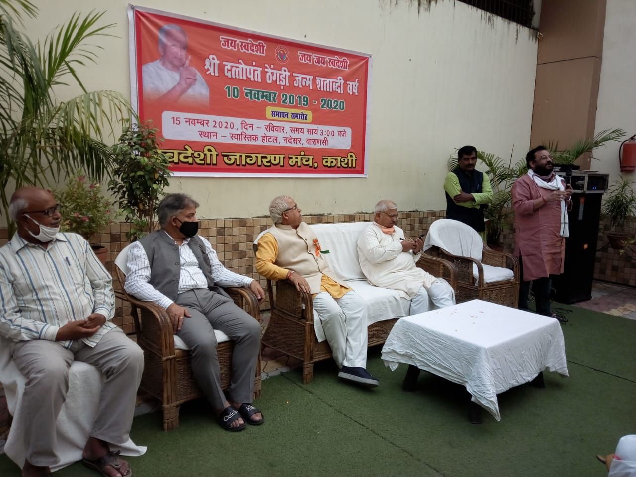 स्वदेशी जागरण मंच ने राष्ट्रऋषि दत्तोपंत जी ठेंगड़ी जन्म शताब्दी समारोह का आयोजन किया स्वदेशी जागरण मंच ने राष्ट्रऋषि दत्तोपंत जी ठेंगड़ी जन्म शताब्दी समारोह का आयोजन किया