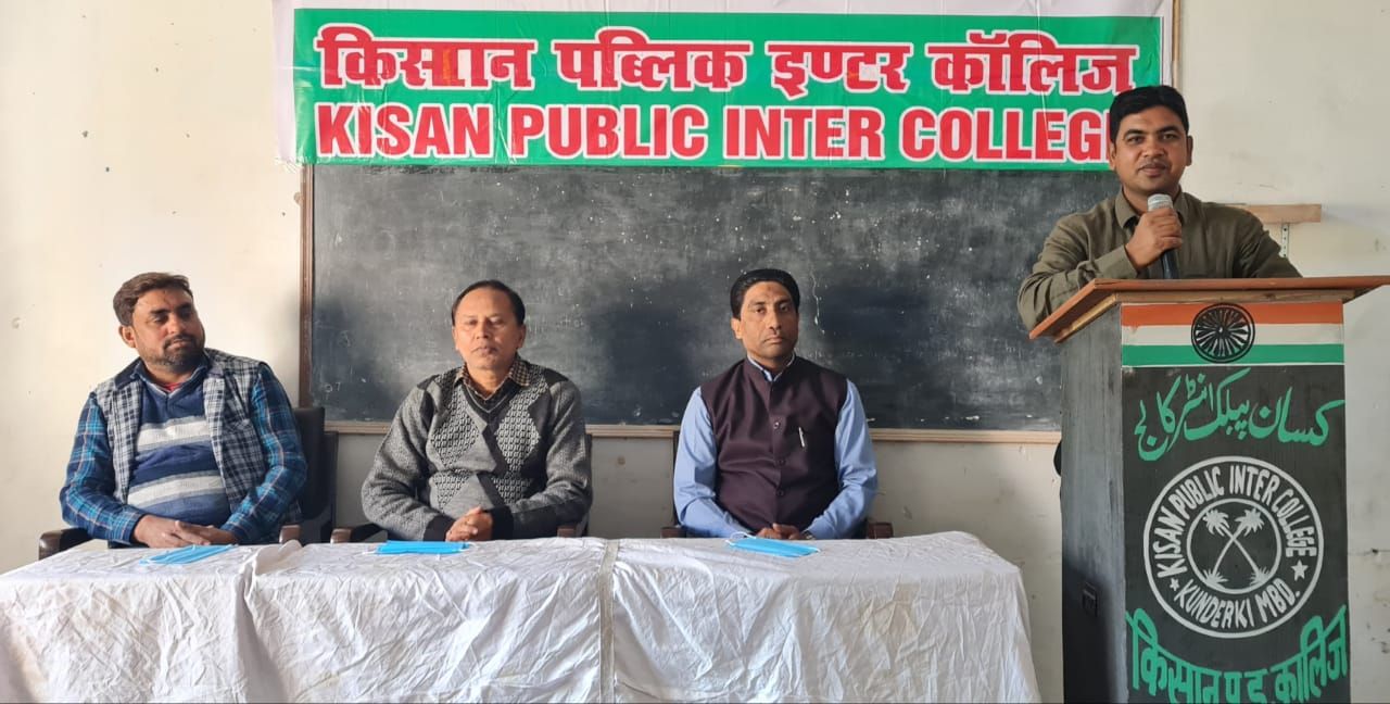 शिक्षक एमएलसी चुनाव में शिक्षकों की समस्या निपटाने वाले को ही चुना जाएगा- आरिफ पाशा शिक्षक एमएलसी चुनाव में शिक्षकों की समस्या निपटाने वाले को ही चुना जाएगा- आरिफ पाशा