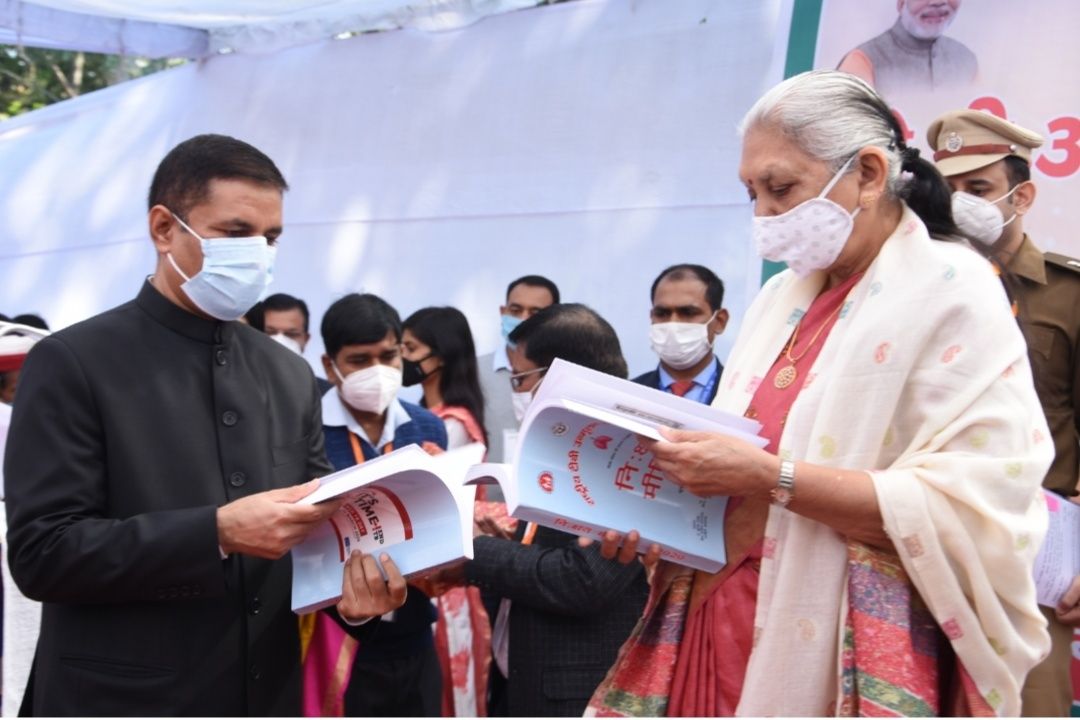 महामहिम राज्यपाल श्रीमती आनंदी बेन पटेल ने नि:क्षय मीडिया  का  विमोचन किया