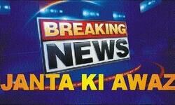 वाराणसी : 1998 बैच के IAS अजय कुमार का निधन वाराणसी में ड्यूटी के दौरान कल सुबह पड़ा था दिल का दौरा,मतगणना में आब्जर्वर बनाए गए थे अजय कुमार