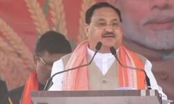 ममता बनर्जी पर बरसे बीजेपी अध्यक्ष नड्डा, कहा- खिसक चुकी है दीदी की जमीन ममता बनर्जी पर बरसे बीजेपी अध्यक्ष नड्डा, कहा- खिसक चुकी है दीदी की जमीन