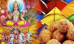 इस बार चतुर्ग्रही योग में मनेगा मकर संक्रांति इस बार चतुर्ग्रही योग में मनेगा मकर संक्रांति