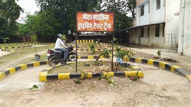 दलालों का गढ़ बना आरटीओ ऑफिस, अधिकारी भी खेल में शामिल दलालों का गढ़ बना आरटीओ ऑफिस, अधिकारी भी खेल में शामिल