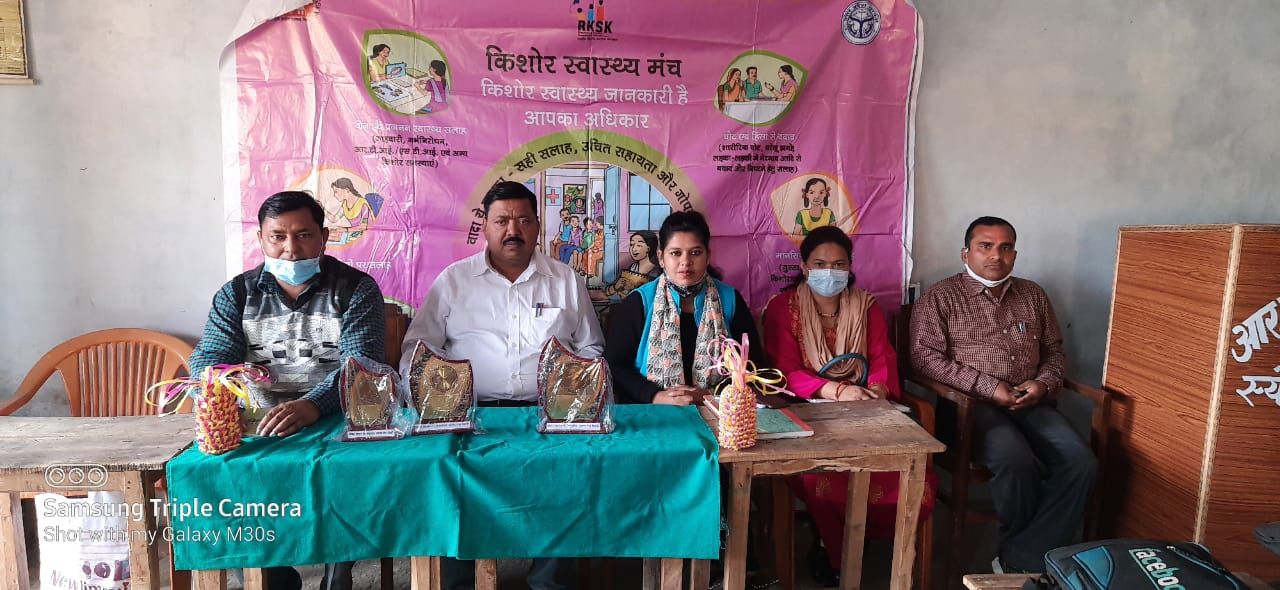 राष्ट्रीय किशोर स्वास्थ्य मंच का हुआ आयोजन राष्ट्रीय किशोर स्वास्थ्य मंच का हुआ आयोजन