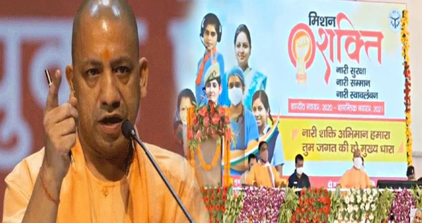 मिशन शक्ति को अप्रैल के बाद भी नए रूप में जारी रखने के लिए बनेगा रोड मैप मिशन शक्ति को अप्रैल के बाद भी नए रूप में जारी रखने के लिए बनेगा रोड मैप