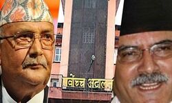 संविधान की नेपाल में बम-बम