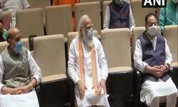 BJP संसदीय दल की बैठक खत्म, प्रधानमंत्री मोदी ने किया संबोधित BJP संसदीय दल की बैठक खत्म, प्रधानमंत्री मोदी ने किया संबोधित