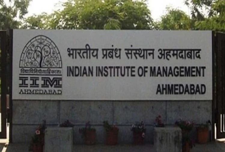 गुजरात : आईआईएम अहमदाबाद और आईआईटी गांधीनगर में कोरोना विस्फोट, छात्र एवं शिक्षक समेत 65 लोग संक्रमित गुजरात : आईआईएम अहमदाबाद और आईआईटी गांधीनगर में कोरोना विस्फोट, छात्र एवं शिक्षक समेत 65 लोग संक्रमित