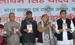 लोहिया की धारा के विवेकवान वैचारिक अनुयायी भगवती सिंह लोहिया की धारा के विवेकवान वैचारिक अनुयायी भगवती सिंह