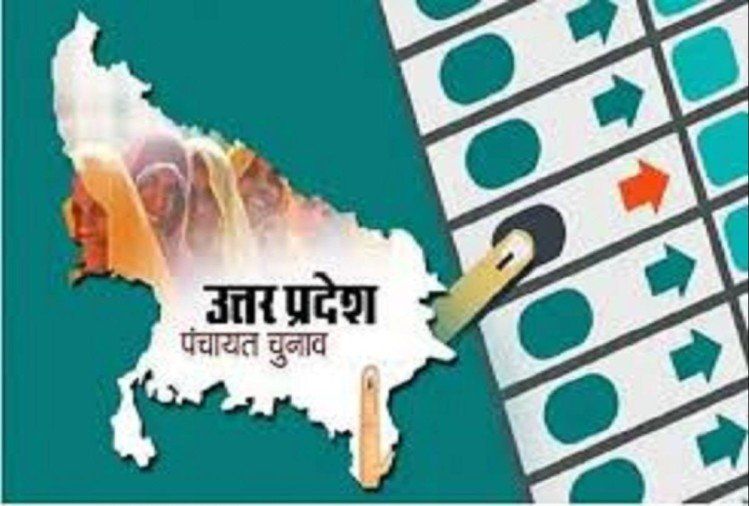 सपा में जिला पंचायत सदस्य उम्मीदवार तय करने में मनमानी के आरोप सपा में जिला पंचायत सदस्य उम्मीदवार तय करने में मनमानी के आरोप
