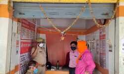 चंदौली...धानापुर ब्लाक अन्तर्गत बैंक ऑफ बड़ौदा के ग्राहक सेवा केन्द्र से दिनदहाड़े तीन लाख 80 हजार की लूट, बदमाशों की फायरिंग से लोगों में दहशत...मौके पर पहुंची पुलिस...