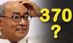 यह कैसी है पहेली...