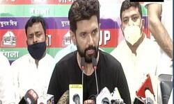 मैं ही लोजपा का राष्ट्रीय अध्यक्ष, पार्टी को तोड़ने की कोशिश में है जदयू मैं ही लोजपा का राष्ट्रीय अध्यक्ष, पार्टी को तोड़ने की कोशिश में है जदयू