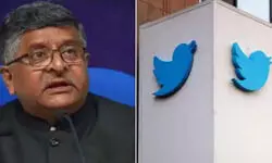 ट्विटर ने नेताओं की प्रोफाइल बंद करने पर साधी चुप्पी, 48 घंटे बाद भी संसदीय समिति को नहीं दिया जवाब ट्विटर ने नेताओं की प्रोफाइल बंद करने पर साधी चुप्पी, 48 घंटे बाद भी संसदीय समिति को नहीं दिया जवाब