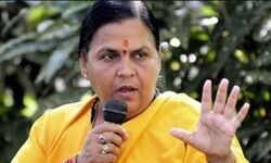 ब्यूरोक्रेसी की नहीं होती औकात, ब्यूरोक्रेसी चप्पल उठाने वाली होती है, उमा भारती का वीडियो वायरल ब्यूरोक्रेसी की नहीं होती औकात, ब्यूरोक्रेसी चप्पल उठाने वाली होती है, उमा भारती का वीडियो वायरल