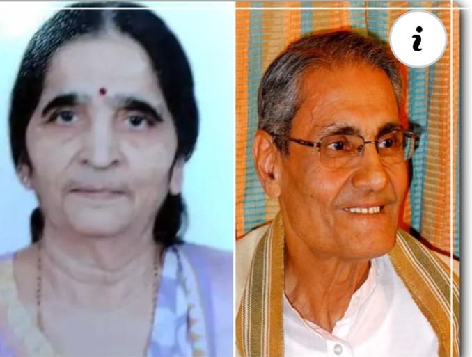 भाषाविद् डॉ.योगेन्द्र व्यास ने बीमारी से तंग आकर की आत्महत्या, अपने पत्र में आत्महत्या न मानने की किया आग्रह भाषाविद् डॉ.योगेन्द्र व्यास ने बीमारी से तंग आकर की आत्महत्या, अपने पत्र में आत्महत्या न मानने की किया आग्रह