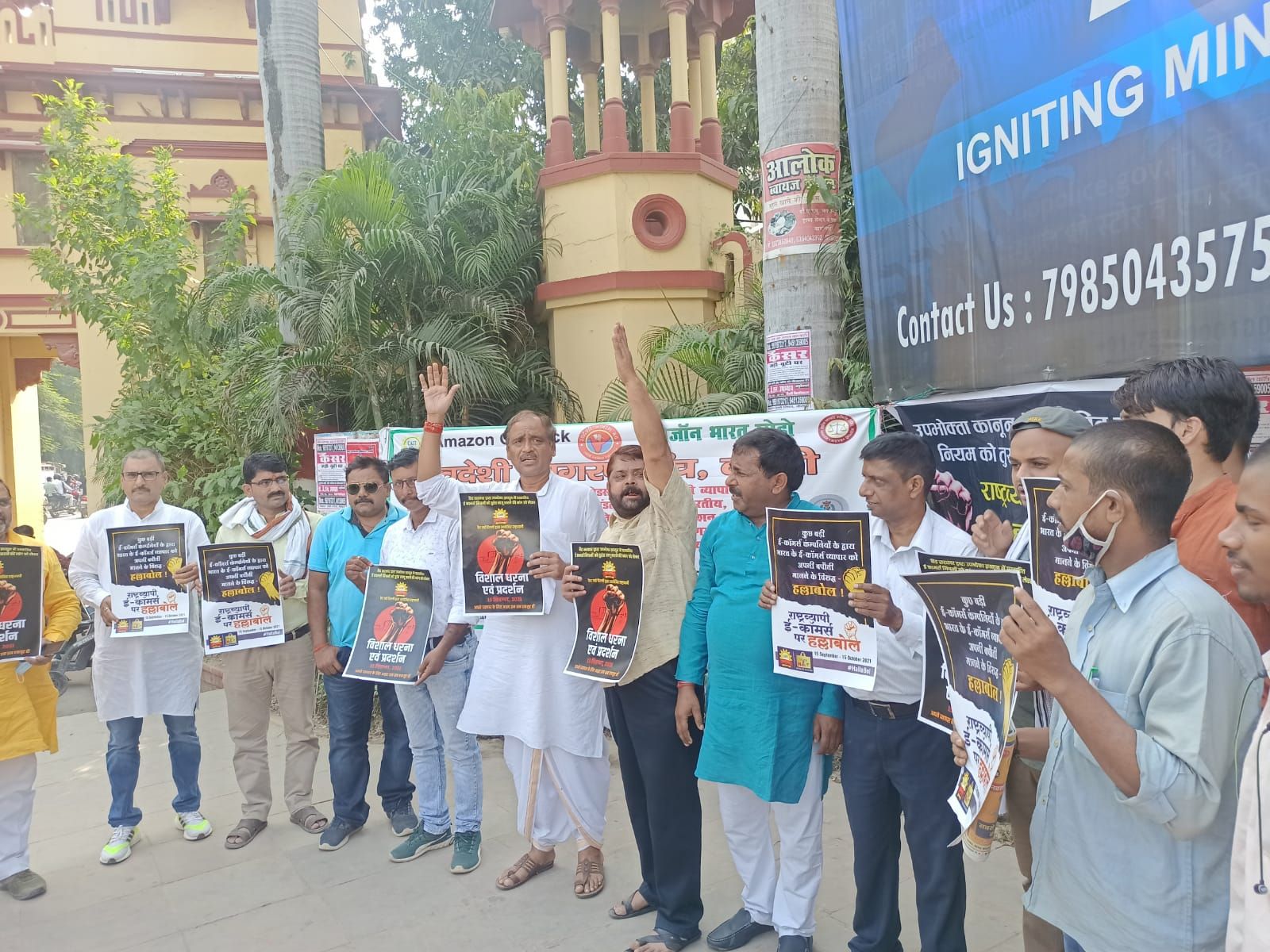 अमेज़ॉन ने वाणिज्य मंत्रालय के प्रेस नोट 2 का उल्लंघन किया है- अजय कुमार अमेज़ॉन ने वाणिज्य मंत्रालय के प्रेस नोट 2 का उल्लंघन किया है- अजय कुमार