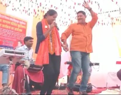 सरकारी कार्यक्रम में नर्तकी के साथ गुरुजी ने लगाए ठुमके सरकारी कार्यक्रम में नर्तकी के साथ गुरुजी ने लगाए ठुमके