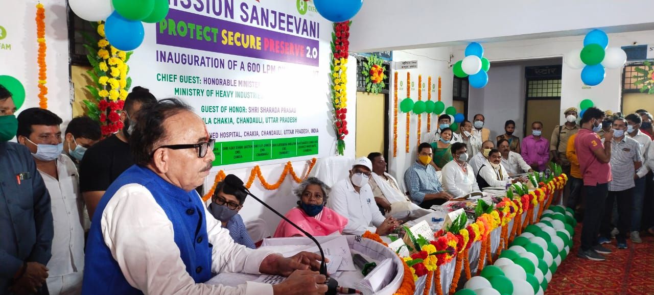 जनपद के सांसद ड्रा महेंद्रनाथ पांडेय ने इन स्थानों पर किया आक्सीजन प्लांट का शुभारम्भ... जनपद के सांसद ड्रा महेंद्रनाथ पांडेय ने इन स्थानों पर किया आक्सीजन प्लांट का शुभारम्भ...