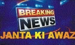 अमेठी में सोमवार सुबह हादसा हुआ है. इस स्कूल बस हादसे में सात बच्चे जख्मी हो गए. स्कूल बस एक पेड़ से टकरा गई थी. अमेठी में सोमवार सुबह हादसा हुआ है. इस स्कूल बस हादसे में सात बच्चे जख्मी हो गए. स्कूल बस एक पेड़ से टकरा गई थी.