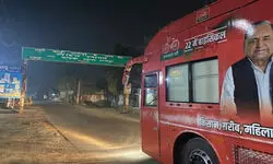 गाजीपुर में आमने-सामने होंगे पीएम मोदी और अखिलेश यादव? बिना परमिशन पहुंचा सपा का विजय रथ पीएम नरेंद्र मोदी के कार्यक्रम और दूसरी तरफ अखिलेश यादव के रोड शो को लेकर भारतीय जनता पार्टी और समाजवादी पार्टी आमने-सामने हैं. गाजीपुर में आमने-सामने होंगे पीएम मोदी और अखिलेश यादव? बिना परमिशन पहुंचा सपा का विजय रथ पीएम नरेंद्र मोदी के कार्यक्रम और दूसरी तरफ अखिलेश यादव के रोड शो को लेकर भारतीय जनता पार्टी और समाजवादी पार्टी आमने-सामने हैं.