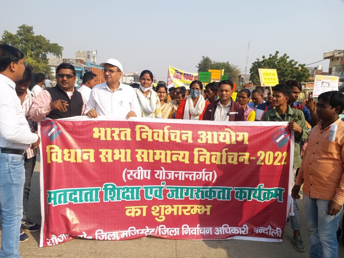दिव्यांगों ने निकाली भव्य मतदाता जागरूकता रैली, सीडीओ ने दिखाई हरी झंडी दिव्यांगों ने निकाली भव्य मतदाता जागरूकता रैली, सीडीओ ने दिखाई हरी झंडी