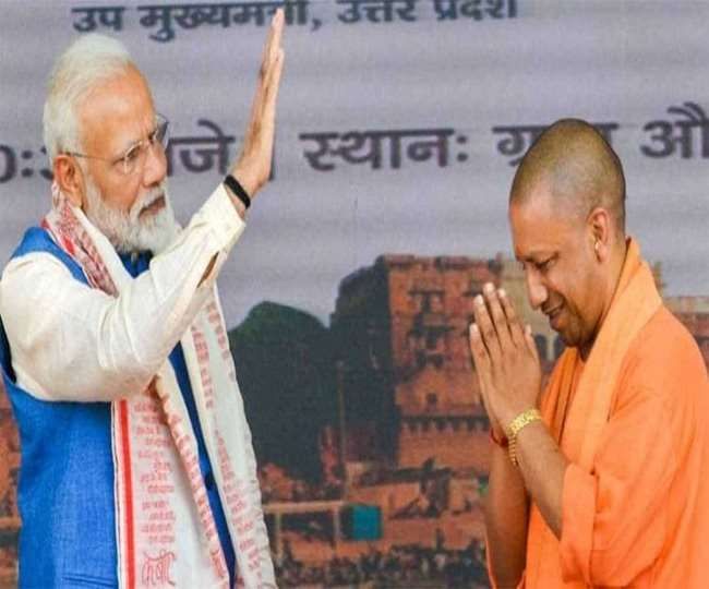 सीएम योगी आदित्यनाथ का मंत्रियों को 16 के सभी कार्यक्रम रद करने का निर्देश, पीएम मोदी की मंत्रियों के साथ बैठक तथा भोज सीएम योगी आदित्यनाथ का मंत्रियों को 16 के सभी कार्यक्रम रद करने का निर्देश, पीएम मोदी की मंत्रियों के साथ बैठक तथा भोज