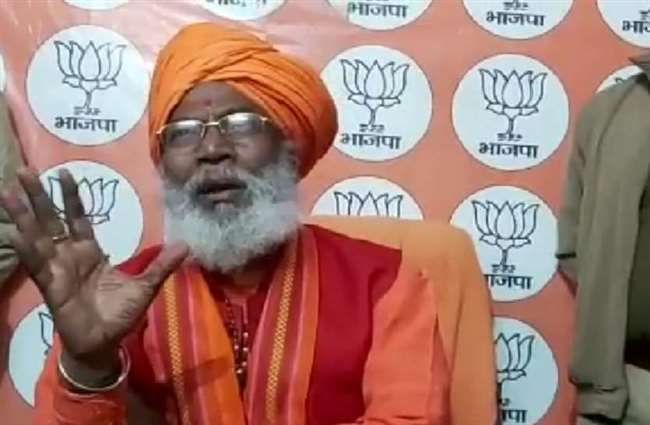 भाजपा सांसद साक्षी महाराज बोले- ज्ञानवापी तो भगवान शिव का स्थान, विवाद का कोई मतलब नहीं भाजपा सांसद साक्षी महाराज बोले- ज्ञानवापी तो भगवान शिव का स्थान, विवाद का कोई मतलब नहीं