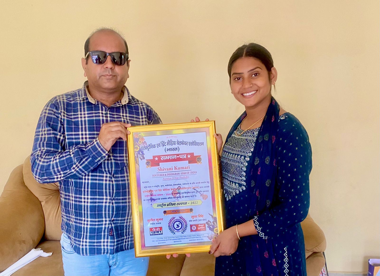 इलेक्ट्रॉनिक एवं प्रिंट मीडिया वेलफेयर एसोसिएशन की प्रदेश प्रभारी शिवानी कुमारी को किया गया सम्मानित