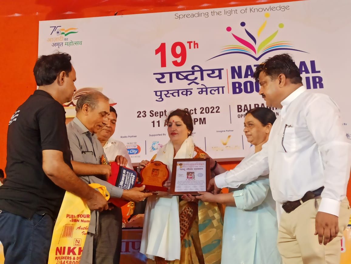 बलरामपुर गार्डन में 19वां राष्ट्रीय पुस्तक मेला, हर तरह के साहित्य का ठिकाना बना बुक फेयर बलरामपुर गार्डन में 19वां राष्ट्रीय पुस्तक मेला, हर तरह के साहित्य का ठिकाना बना बुक फेयर