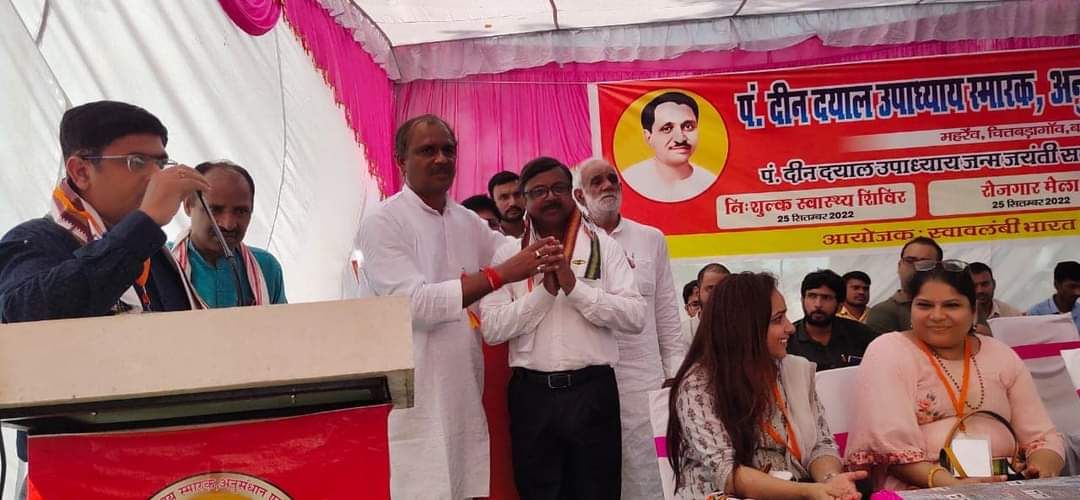 बलिया में वृहद रोजगार मेले का एक उत्पादक आयोजन संपन्न बलिया में वृहद रोजगार मेले का एक उत्पादक आयोजन संपन्न