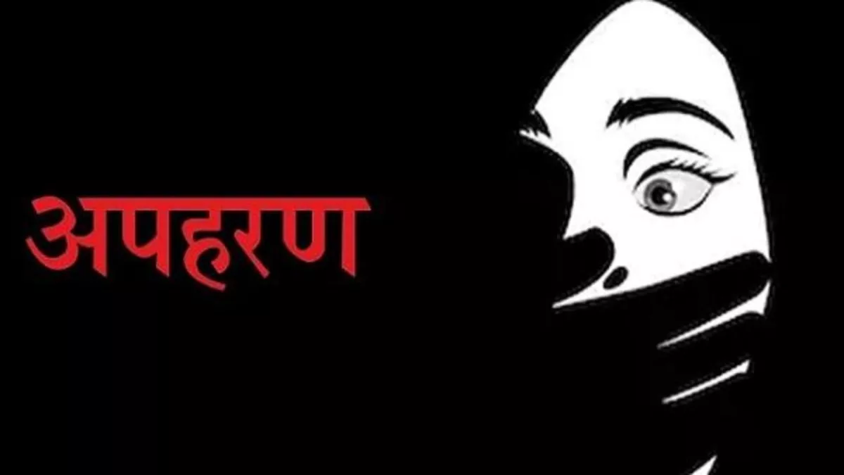 हिंदू किशोरी को अगवा कर ले जा रहे थे मुस्लिम युवक, पिता ने बचाया, कहा-धर्म परिवर्तन करा बेच देते हिंदू किशोरी को अगवा कर ले जा रहे थे मुस्लिम युवक, पिता ने बचाया, कहा-धर्म परिवर्तन करा बेच देते