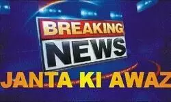 समाजवादी पार्टी के राष्ट्रीय महासचिव रामगोपाल यादव ने देश के मुख्य निर्वाचन आयुक्त को पत्र लिखकर रामपुर विधानसभा उपचुनाव को निरस्त कर पुनः मतदान कराने की मांग की। समाजवादी पार्टी के राष्ट्रीय महासचिव रामगोपाल यादव ने देश के मुख्य निर्वाचन आयुक्त को पत्र लिखकर रामपुर विधानसभा उपचुनाव को निरस्त कर पुनः मतदान कराने की मांग की।