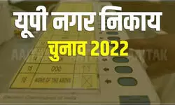 UP निकाय चुनाव: OBC रिजर्वेशन के मुद्दे पर सुप्रीम कोर्ट ने इलाहाबाद HC के आदेश पर स्टे लगाया