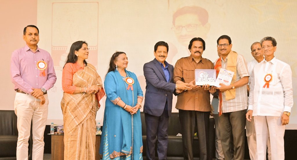 मुंबई : अनिल गलगली आशीर्वाद राजभाषा गौरव पुरस्कार से सम्मानित मुंबई : अनिल गलगली आशीर्वाद राजभाषा गौरव पुरस्कार से सम्मानित