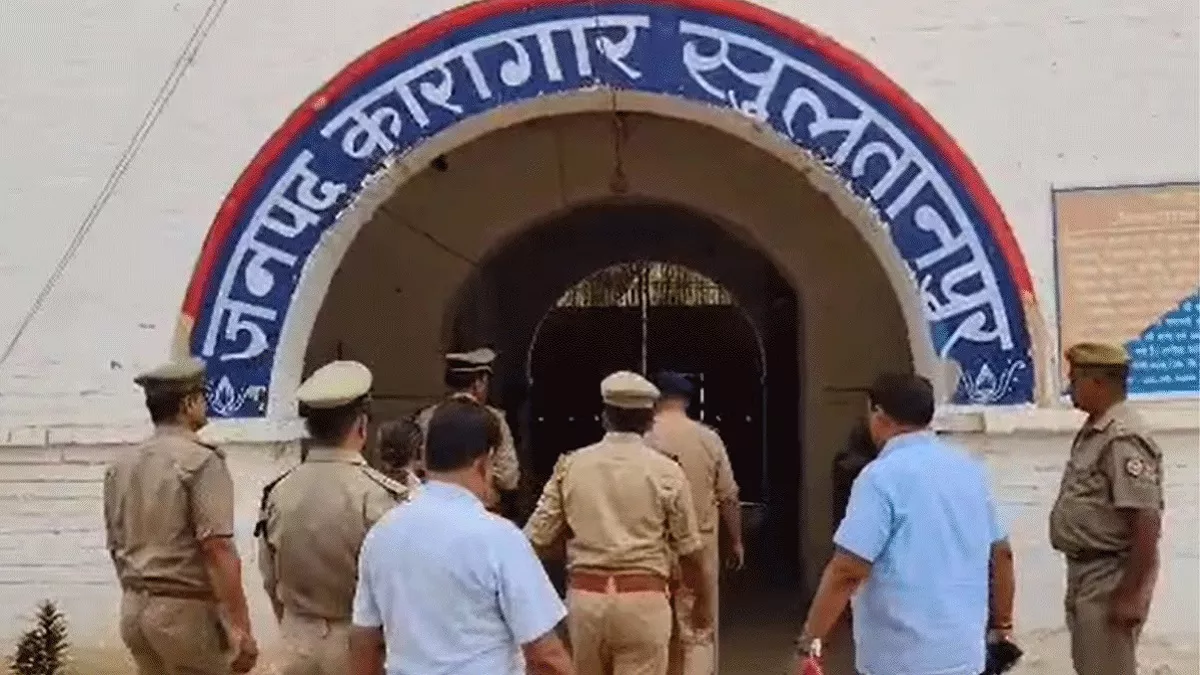 सुल्तानपुर- जांच में जेल प्रशासन पर हत्या का मामला साबित, आजाद अधिकार सेना एफआईआर की मांग सुल्तानपुर- जांच में जेल प्रशासन पर हत्या का मामला साबित, आजाद अधिकार सेना एफआईआर की मांग