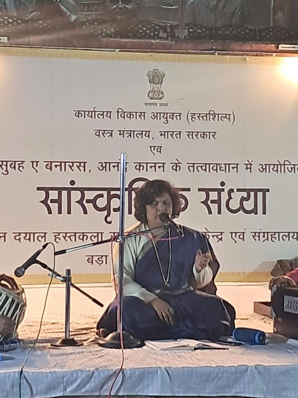 सुबहे-बनारस के तत्वाधान में आयोजित सांस्कृतिक संध्या में डॉ रश्मि मालवीय जोशी की मनमोहक प्रस्तुति सुबहे-बनारस के तत्वाधान में आयोजित सांस्कृतिक संध्या में डॉ रश्मि मालवीय जोशी की मनमोहक प्रस्तुति