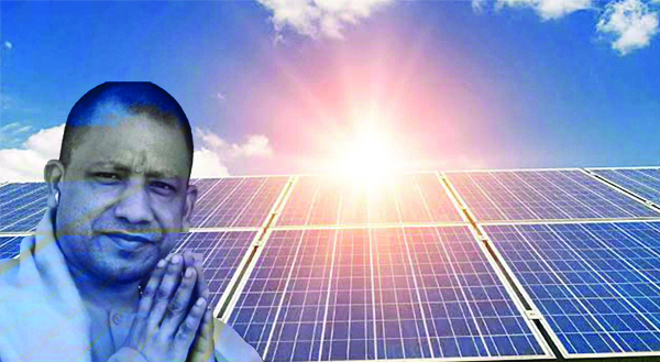 13 राजकीय औद्योगिक प्रशिक्षण संस्थानों को सौर ऊर्जा से लैस करेगी योगी सरकार