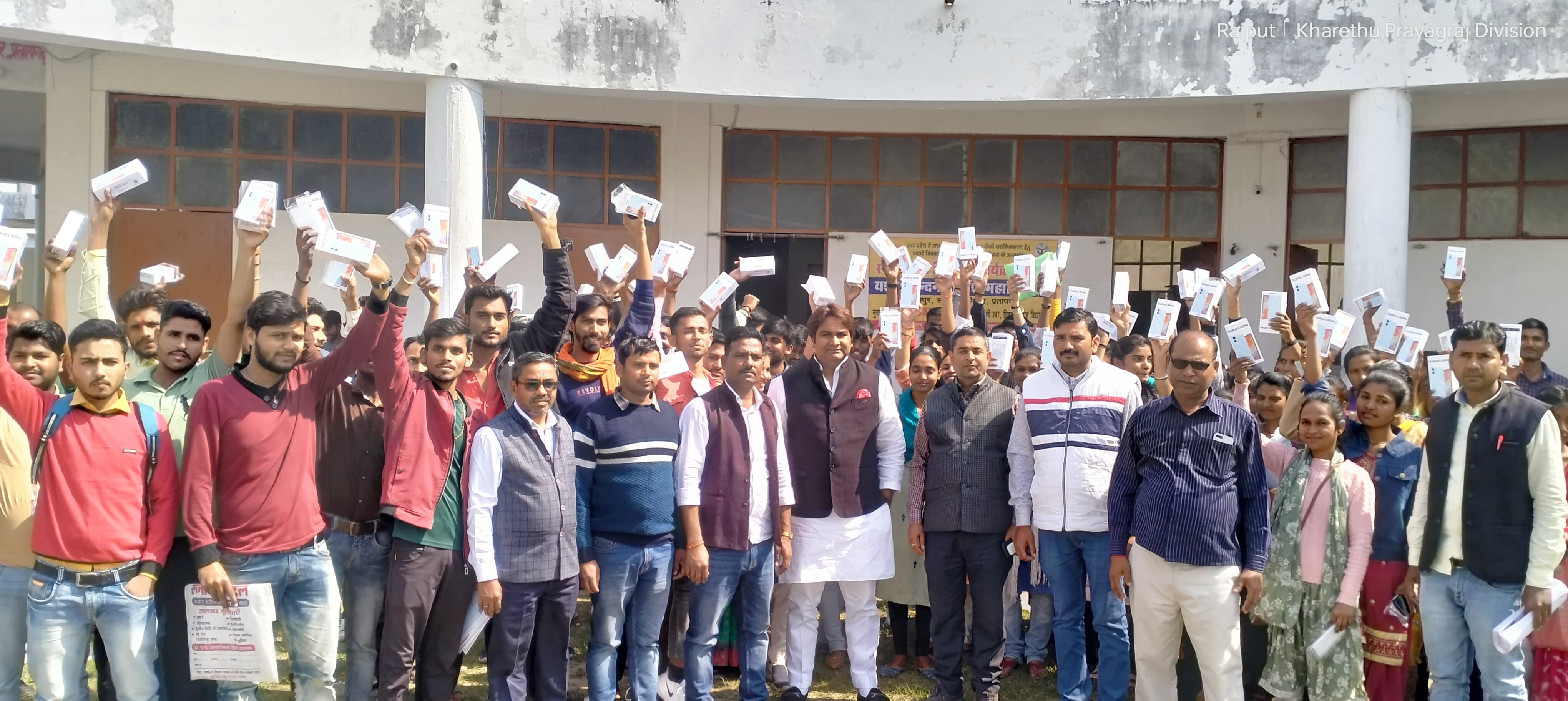 स्मार्टफोन पाकर छात्रों के चेहरे खिले । स्मार्टफोन पाकर छात्रों के चेहरे खिले ।