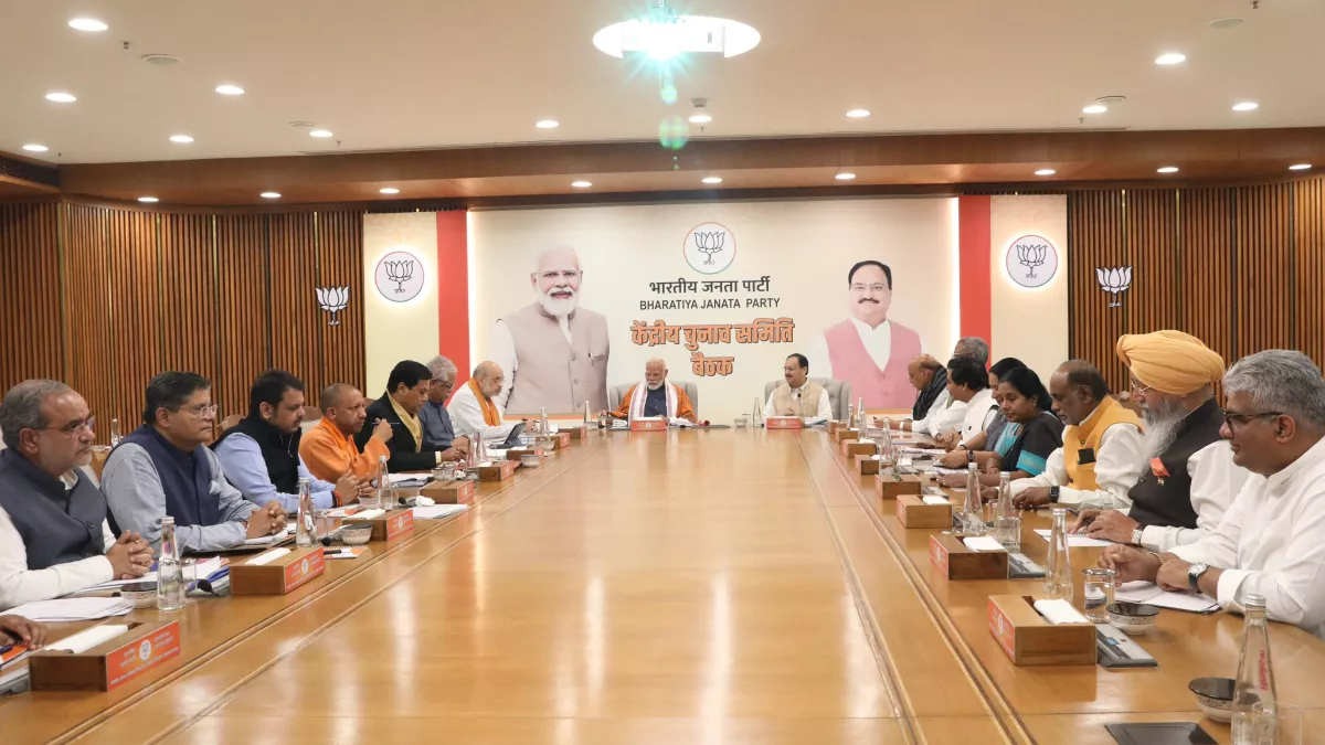 पीएम मोदी से बांसुरी स्वराज तक... बीजेपी ने प्रमुख राज्यों में इन उम्मीदवारों पर खेला दांव पीएम मोदी से बांसुरी स्वराज तक... बीजेपी ने प्रमुख राज्यों में इन उम्मीदवारों पर खेला दांव