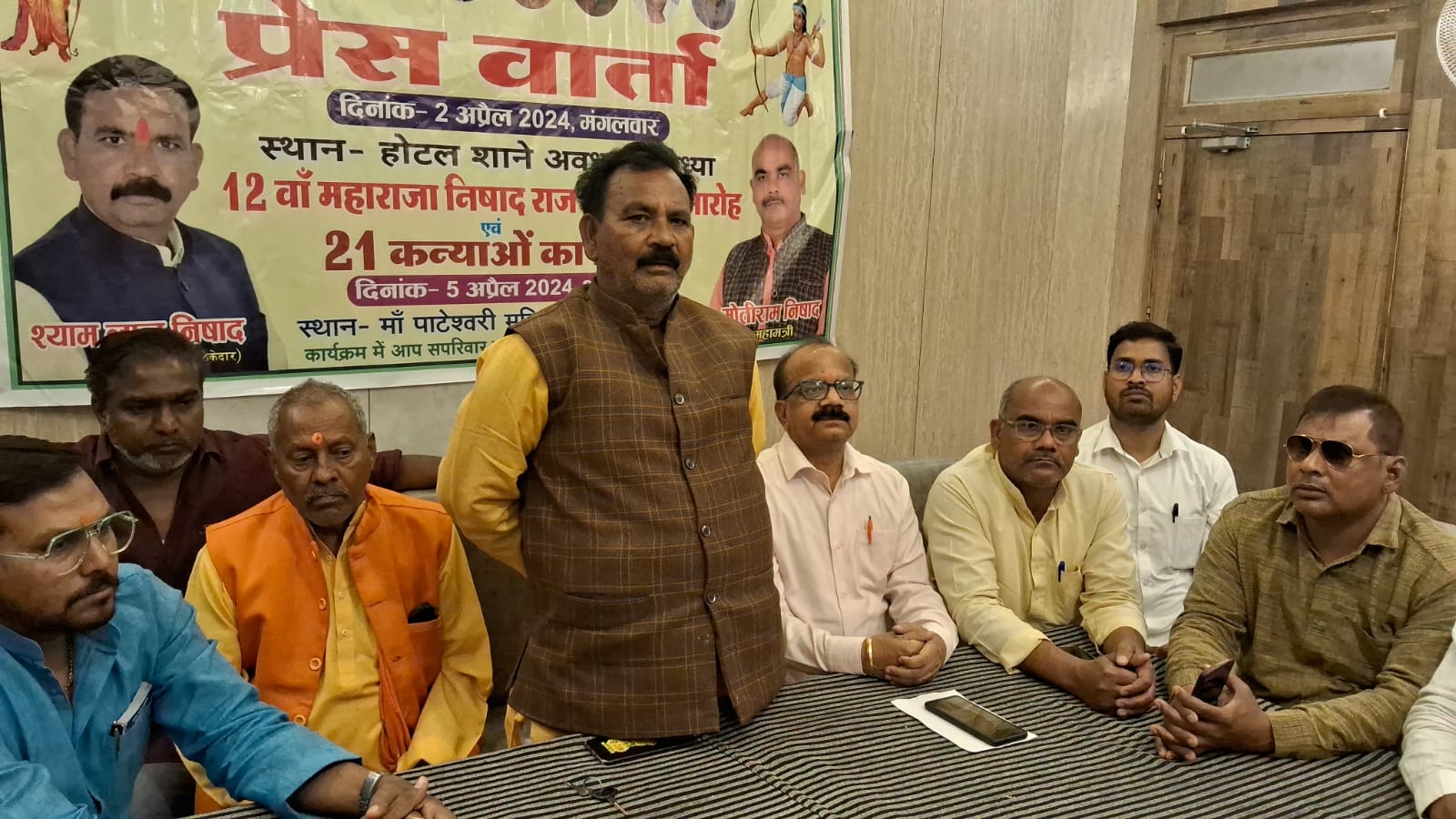 5 अप्रैल को धूमधाम से मनाई जाएगी 12 वा महाराजा निषाद राज जयंती 5 अप्रैल को धूमधाम से मनाई जाएगी 12 वा महाराजा निषाद राज जयंती