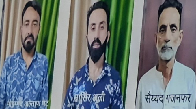 यूपी एटीएस ने हिजबुल के तीन आतंकियों को किया गिरफ्तार यूपी एटीएस ने हिजबुल के तीन आतंकियों को किया गिरफ्तार