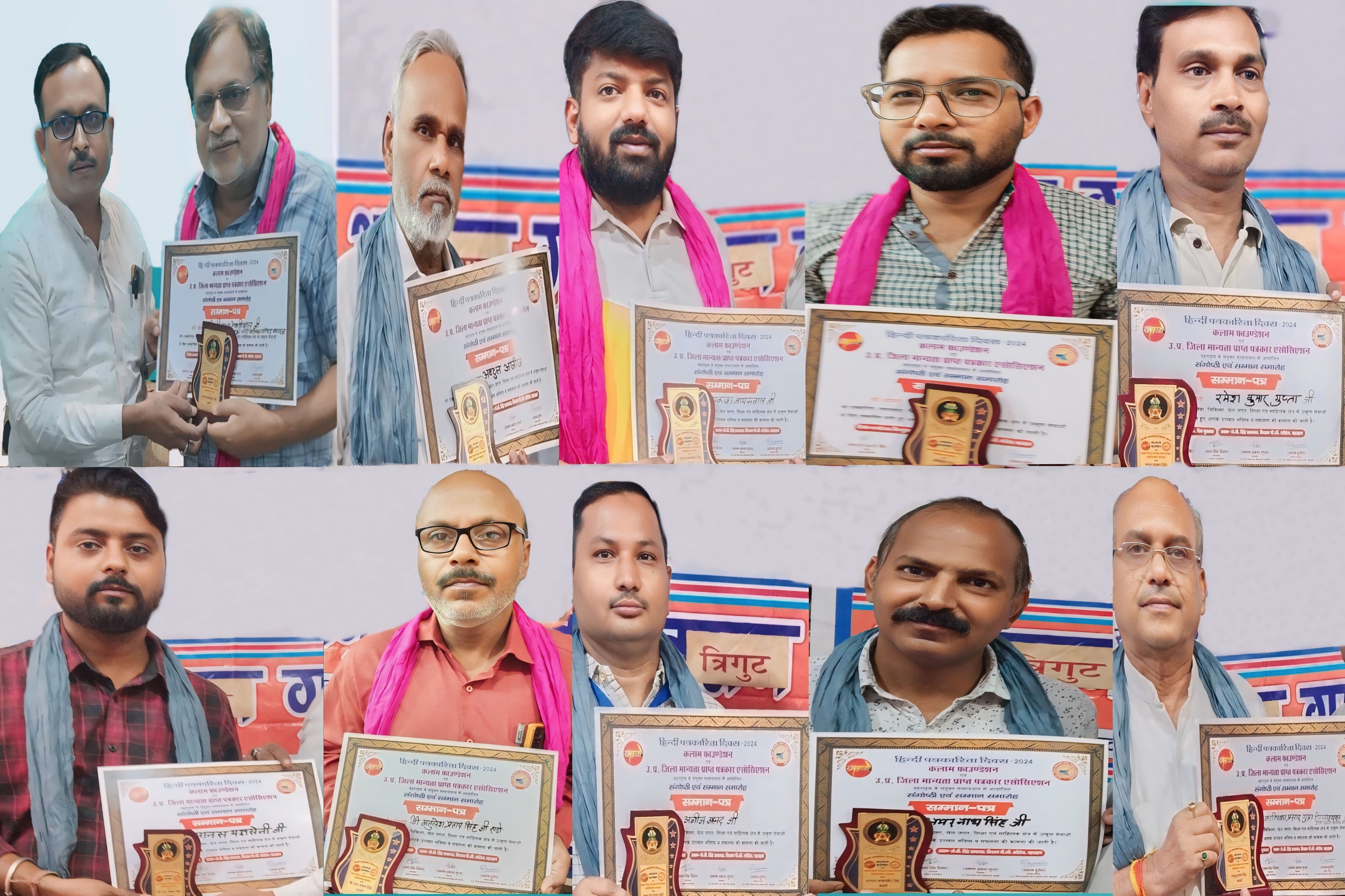 नपाप अध्यक्ष किए गए सम्मानित