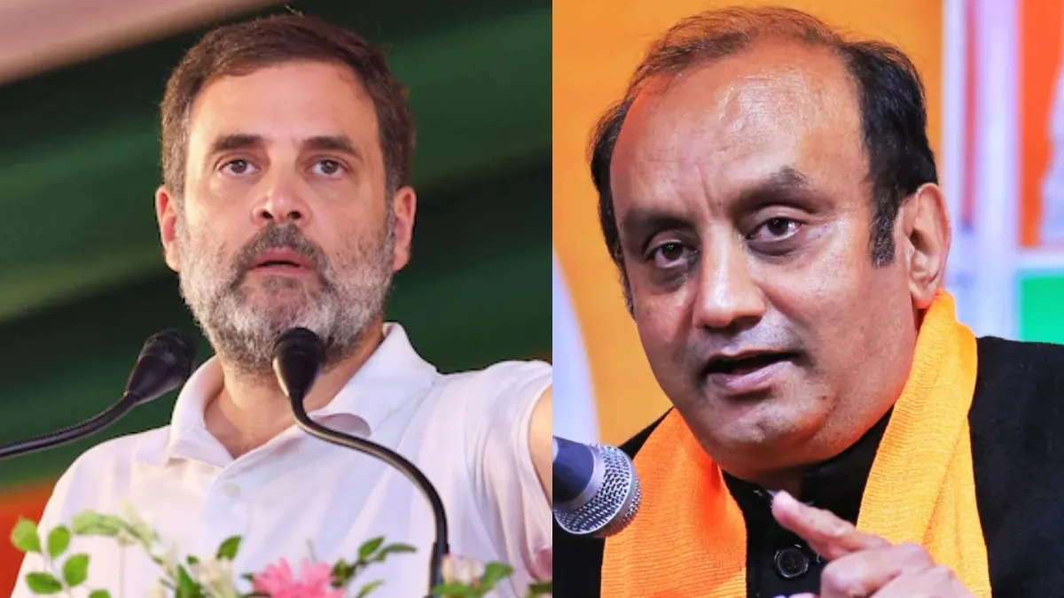 नीट विवाद में राहुल गांधी पर भड़की भाजपा, दिलायी राजस्थान में पेपर लीक की याद नीट विवाद में राहुल गांधी पर भड़की भाजपा, दिलायी राजस्थान में पेपर लीक की याद