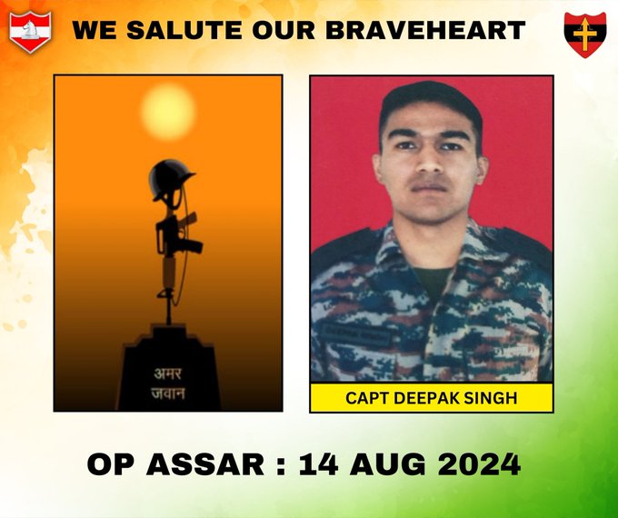 जम्मू कश्मीर के डोडा में आर्मी का कैप्टन शहीद, आतंकियों और सुरक्षाबलों के बीच मुठभेड़ जारी