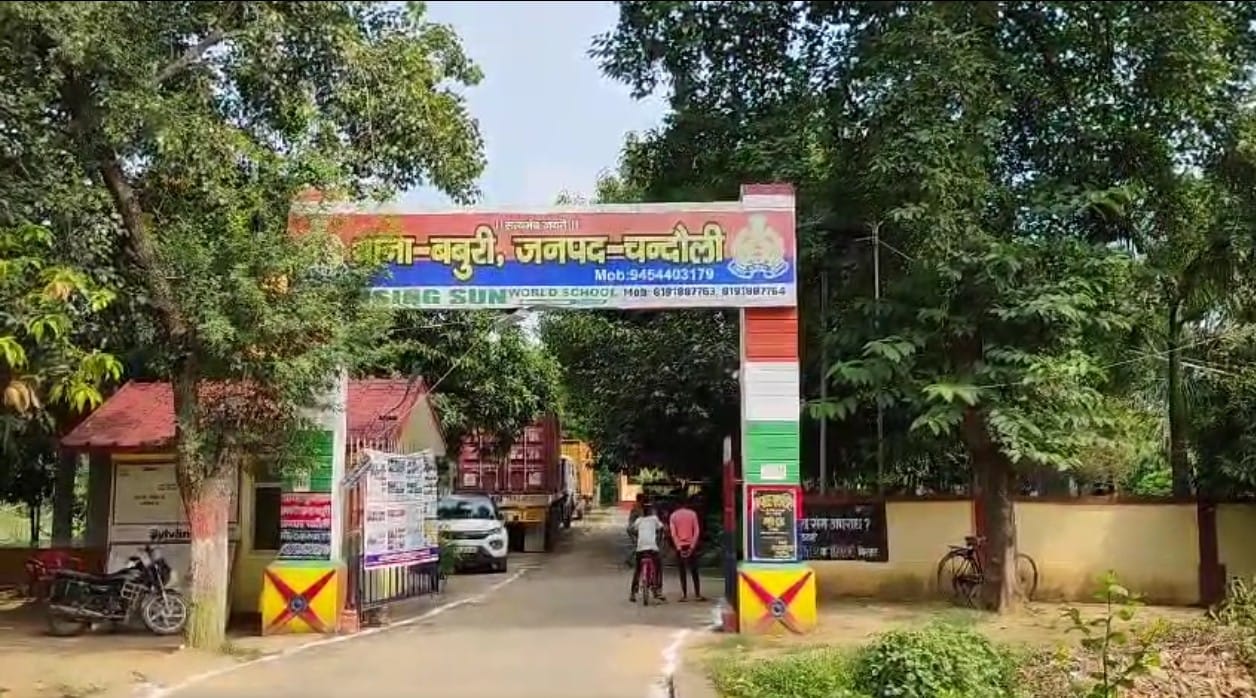 चंदौली में नाबालिग युवक से अप्राकृतिक दुष्कर्म,मामला दर्ज... चंदौली में नाबालिग युवक से अप्राकृतिक दुष्कर्म,मामला दर्ज...