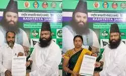 झारखंड विधानसभा चुनाव 2024: राष्ट्रीय जनक्रांति मोर्चा ने घोषित की पहली उम्मीदवार सूची झारखंड विधानसभा चुनाव 2024: राष्ट्रीय जनक्रांति मोर्चा ने घोषित की पहली उम्मीदवार सूची