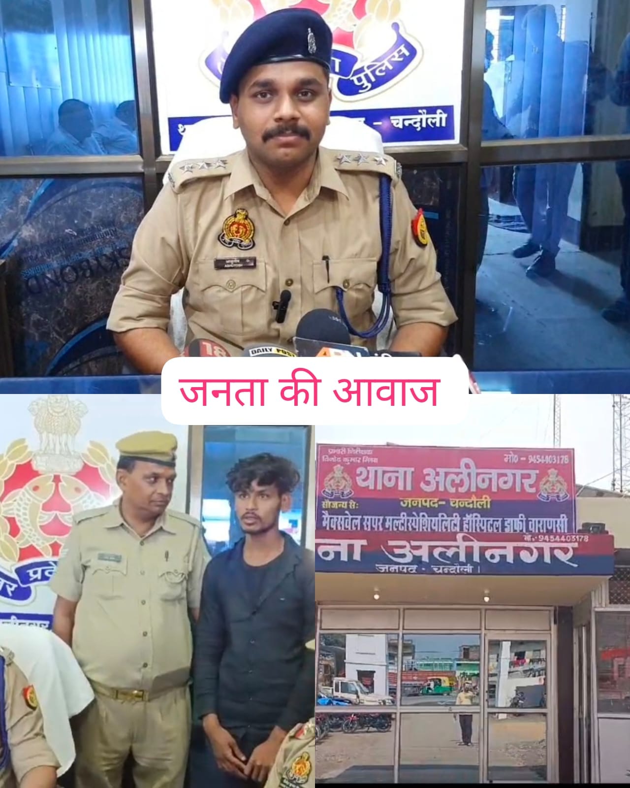चंदौली: पुलिस कस्टडी से फरार अभियुक्त चढ़ा पुलिस के हत्थे,शौच का बहाना बनाकर बाउंड्री वाल फांदकर हुआ था फरार...